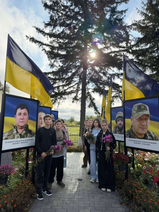Пам’ять і вдячність