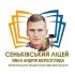 Логотип ліцею